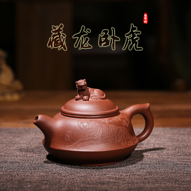 正品宜兴紫砂壶名家纯全手工功夫泡茶壶原矿天青泥底槽清卧虎藏龙