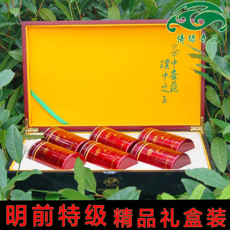 安吉白茶明前特级礼盒装210g正宗原产地2016年新茶倚绿奇葩