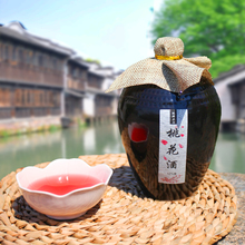 500ML桃花醉桃花酒桃花酿乌镇西塘特产女士低度酒甜酒农家酿果酒