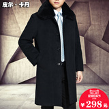 皮尔卡丹中长款羊绒大衣男秋冬季中老年长款羊毛呢子外套中年男装