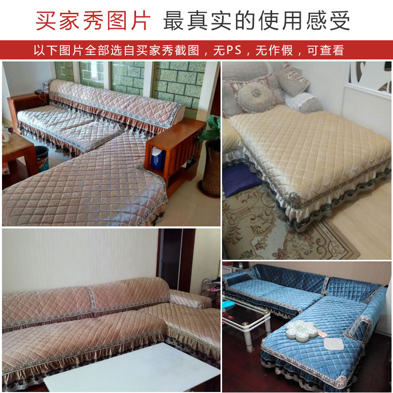欧式沙发垫布艺奢华冬季防滑加厚毛绒蕾丝皮沙发套巾坐垫全包定做怎么样,诗蕾家纺旗舰店好吗, 宜购网"欧式沙发垫布艺奢华冬季防滑加厚毛绒蕾丝皮沙发套巾坐垫全包定做"由淘宝商家"诗蕾家纺旗舰店"提供,淘宝价50.00元。宜购网通过严格筛选,为您提供优质、正品商品,商家已通过淘宝店铺实名认证并加入《消费者保障服务协议》,请放心购买。