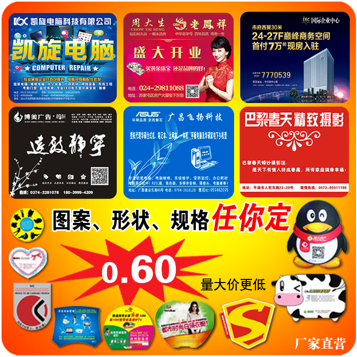 广告鼠标垫定制鼠标垫厂家订做pvc定制超大锁边logo鼠标垫彩色