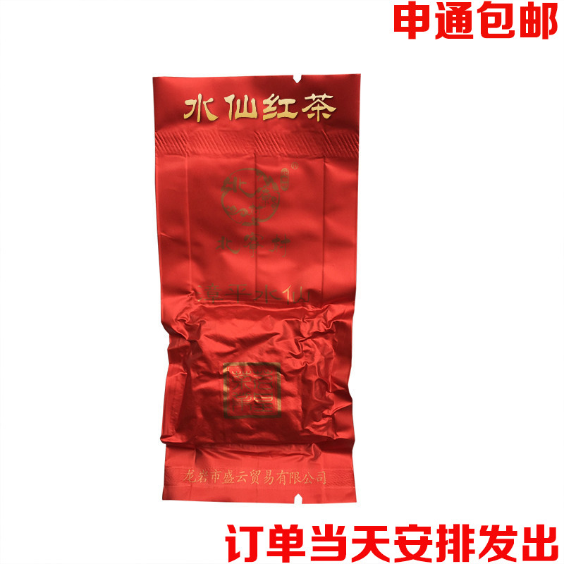 漳平水仙乌龙茶叶 漳平水仙红茶 水仙红茶 滋味浓厚 回甘生津包邮