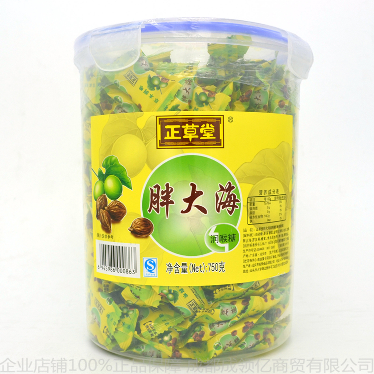 正品正草堂润喉糖胖大海润喉糖含片化痰平咳750g罐装特价包邮预售