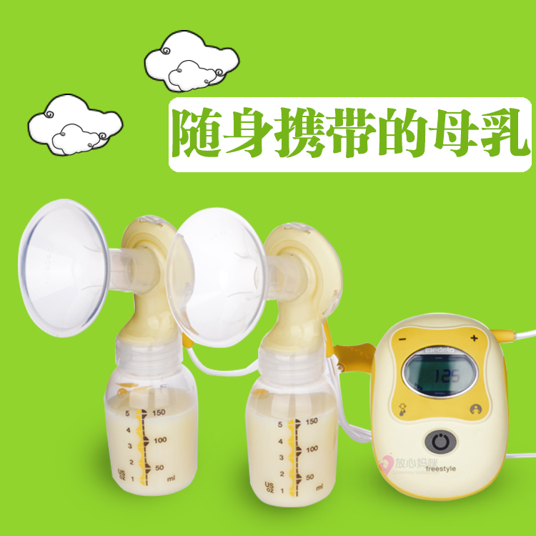 美国代购medela freestyle 美德乐飞韵双边电动吸奶器