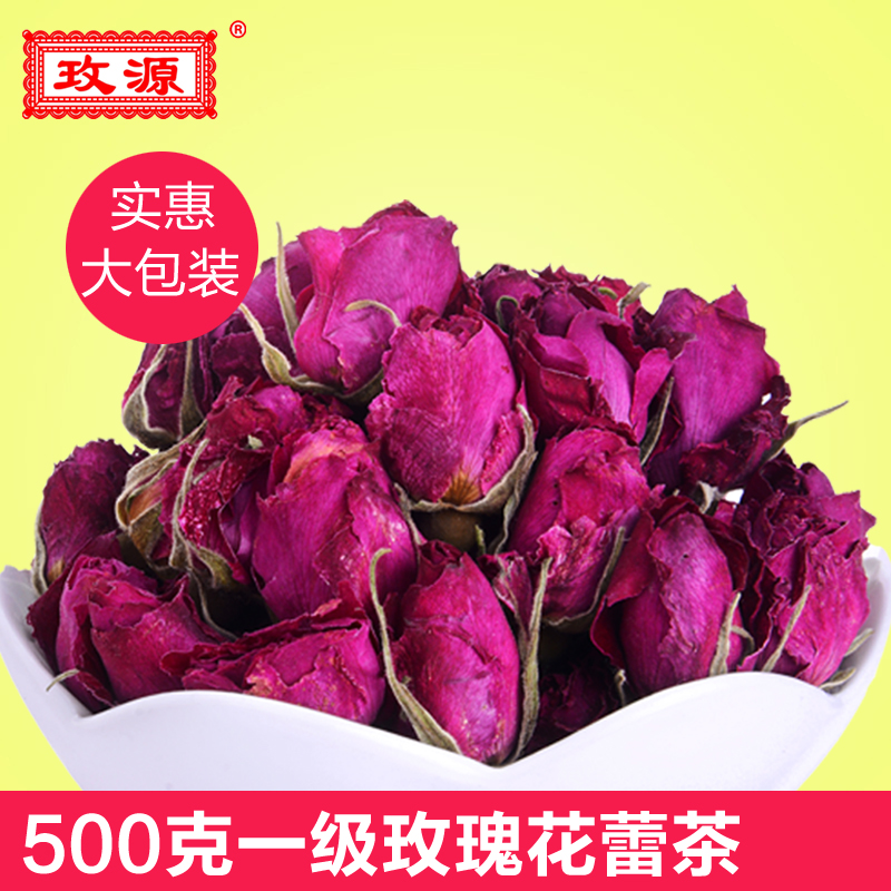 玫源一级玫瑰花蕾茶低温无硫500克实惠袋装平阴玫瑰花茶源产地
