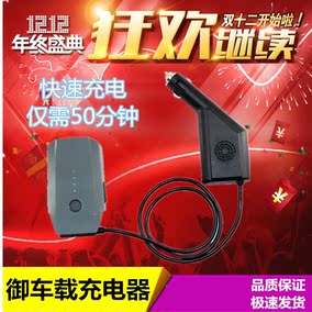 大疆御保护圈Mavic Pro配件桨叶无人机防撞环