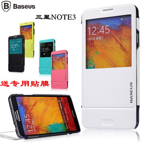 三星note3手机壳SM-N9008S/V翻盖皮套N9005保护套N900薄N9009外壳