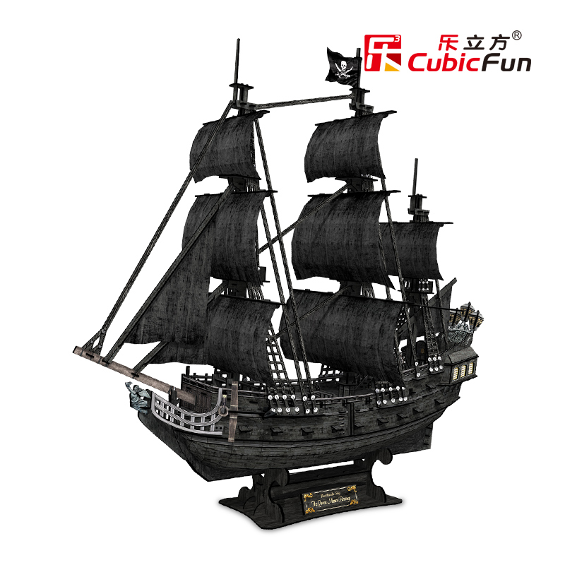乐立方立体拼图高难度 黑珍珠号海盗船模型diy手工拼装玩具