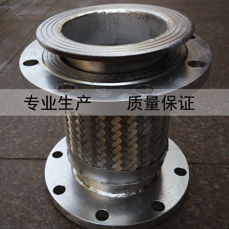 不锈钢法兰波纹管304 316 法兰式不锈钢金属软管耐腐蚀软管软连接