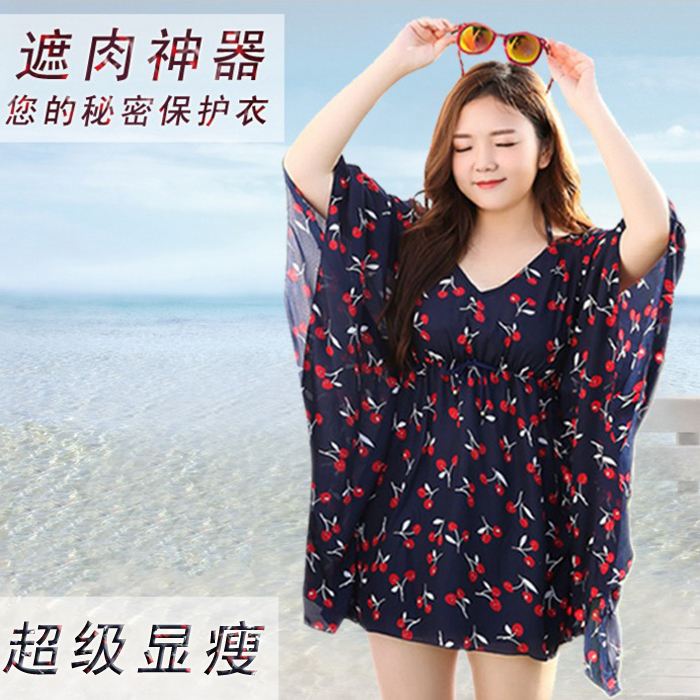 查看淘宝加肥加大码泳衣女比基尼三件套平角裤胖mm200斤钢托聚拢显瘦
