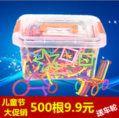 幼儿园拼搭拼接玩具魔术棒 益智玩具 塑料拼插拼装 儿童聪明棒积木