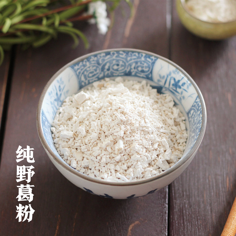 野生葛根粉250g张家界深山农家纯野葛粉柴葛粉新鲜速溶代餐粉包邮
