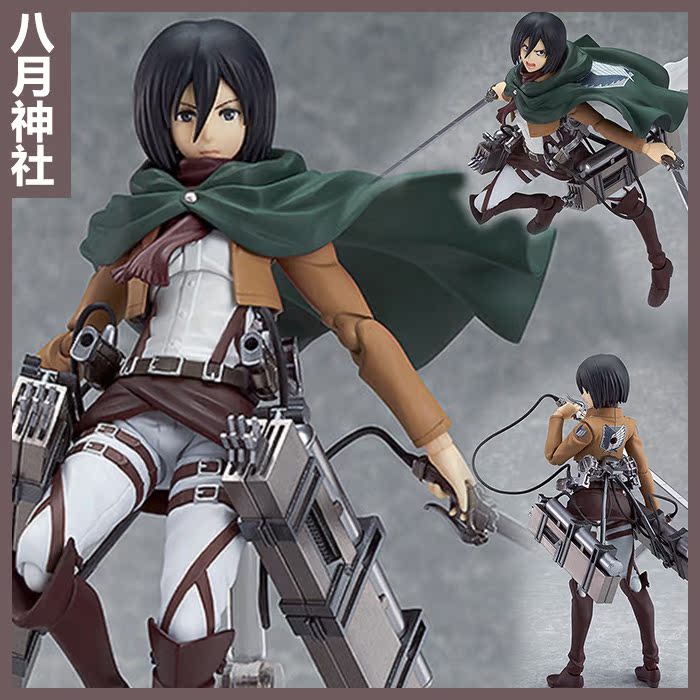 进击的巨人三笠手办 三爷关节可动 pvc手办 模型摆件figma203