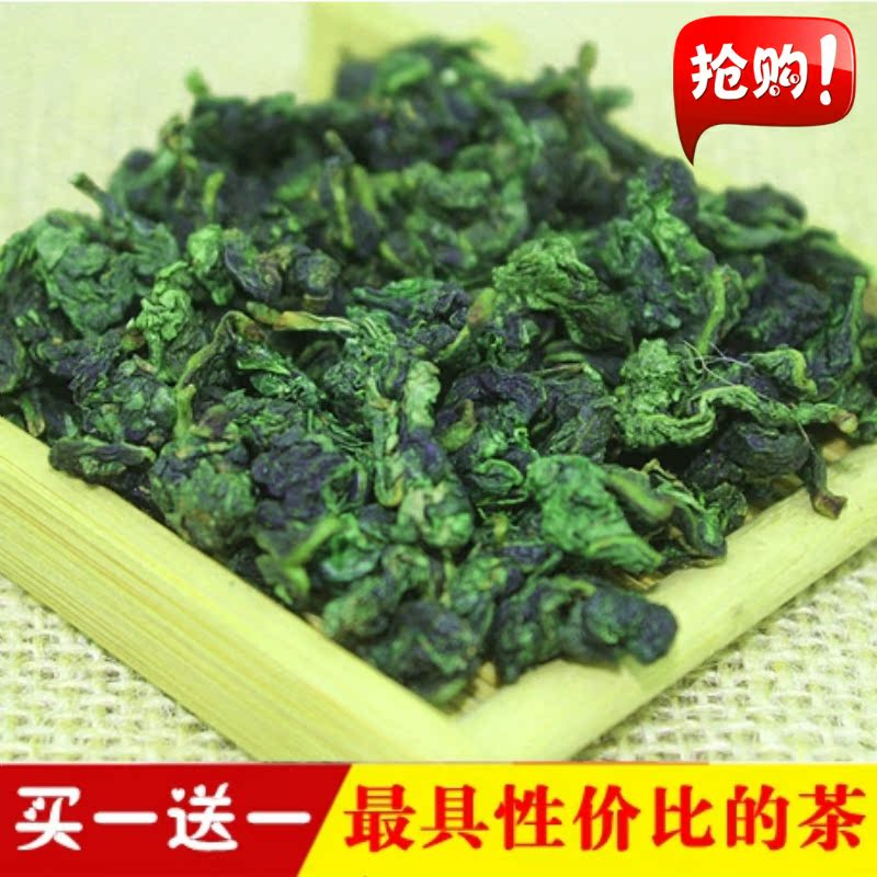 铁观音2016新茶浓香型乌龙茶高山茶福建安溪铁观音茶叶感德祥华茶