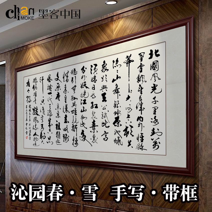 客厅匾额内容大全,客厅匾额题字内容大全,匾额题字内容大全(第7页)_大山谷图库