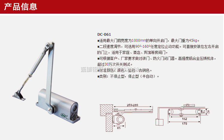 bab-dc061闭门器自动关门器家用液压缓冲不定位弹簧闭门器开门器