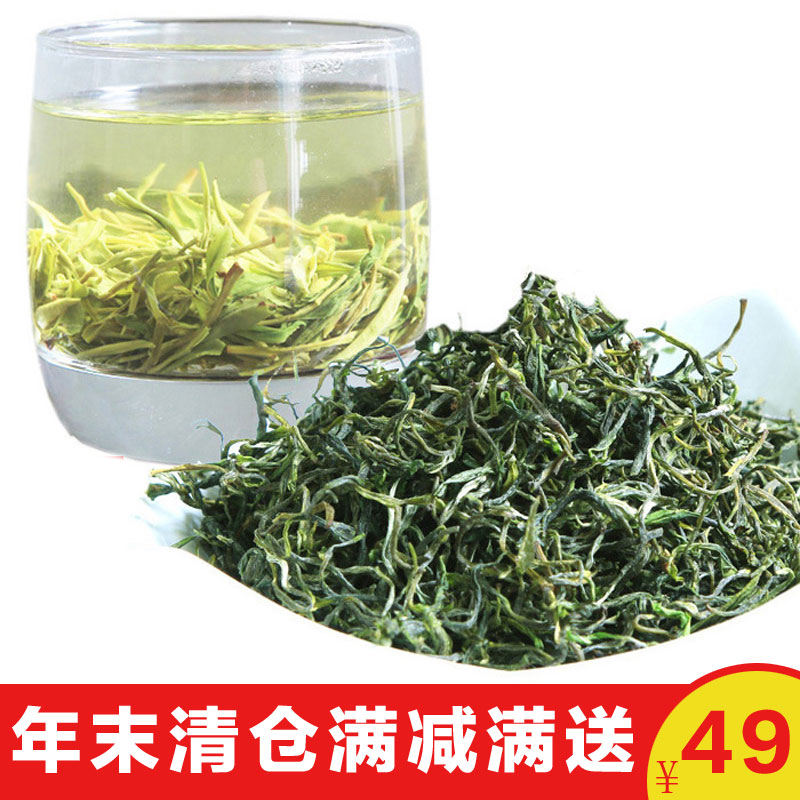 2016新茶叶雨前特一级富溪古法黄山毛峰有机绿茶250g包邮 清香F