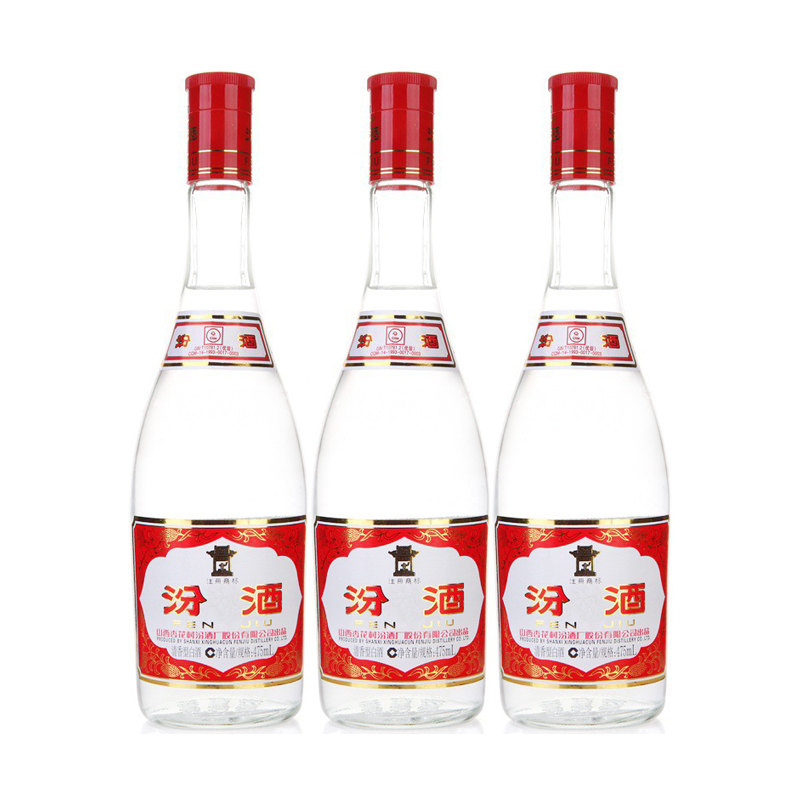 汾酒 山西杏花村 42度 红盖汾 475ml 玻汾 三瓶装 清香型白酒特价