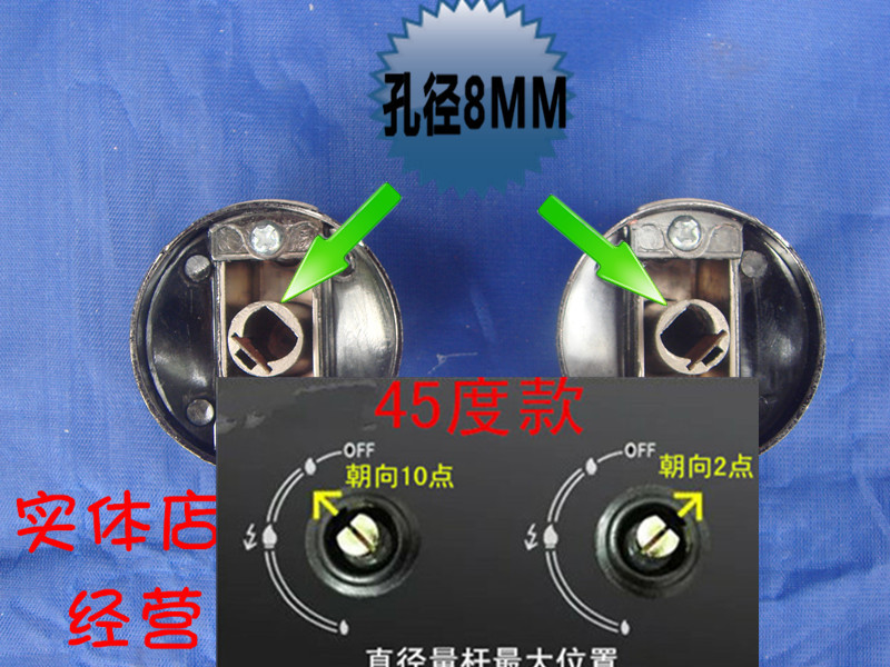 燃气灶开关 煤气灶点火旋钮配件适用于欧琳 康宝 海尔