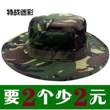 包邮 我是特种兵帽 迷彩圆边帽 遮阳帽子 薄款 户外钓鱼帽