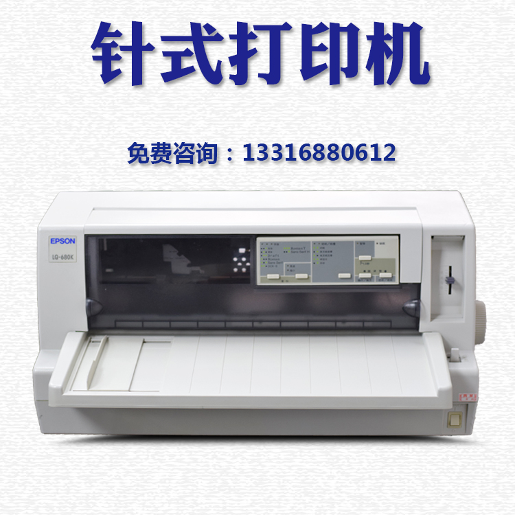 低合金结构钢的主要用途_针式打印机主要用途_水的主要用途