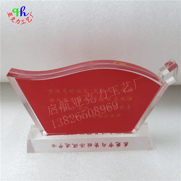 定做加厚党员先锋台签岗位服务台牌水晶强磁示范岗桌牌纪念牌台牌