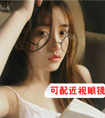 超轻近视眼镜架女潮全框平光韩版 眼镜配近视 复古圆形眼镜大框新款