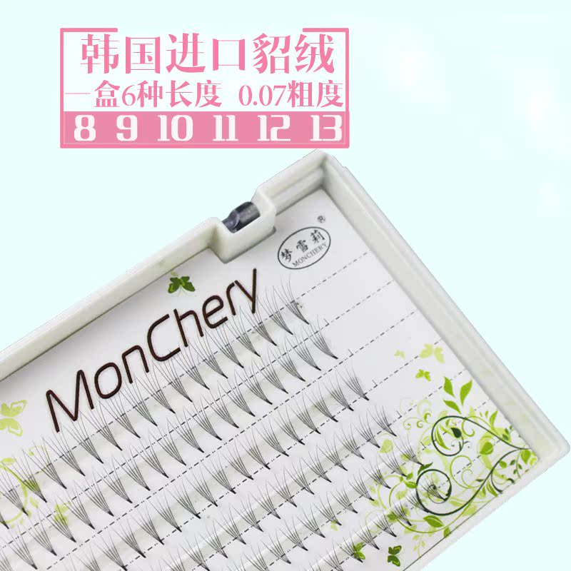 正品[假睫毛胶水过敏吃什么药]防过敏假睫毛胶