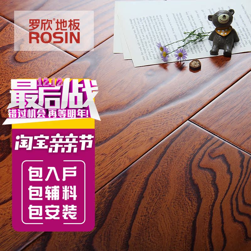 正品[地板鼓包怎么办]复合地板鼓包怎么办评测