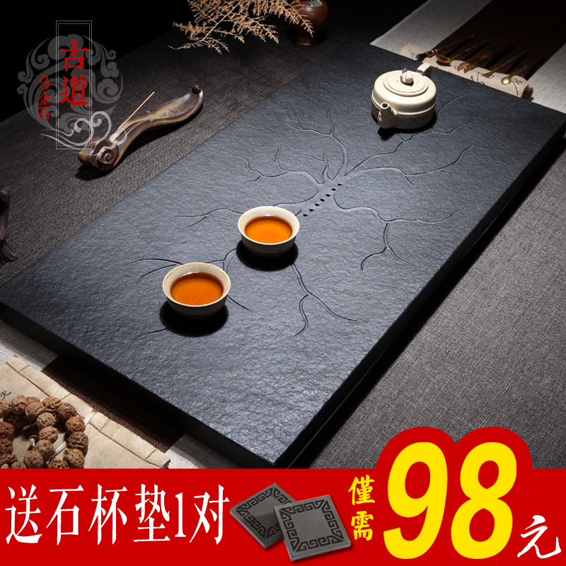 天然整块乌金石茶盘小号大号简约石头排水黑金石茶台石材厂家直销