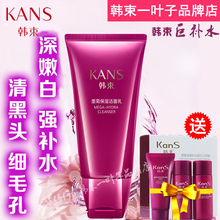 韩束墨菊洗面奶女氨基酸洁面乳膏深度补水保湿官方旗舰店官网正品
