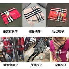 意大利代购折扣正品BURBERRY博柏利经典格纹羊绒围巾披肩刘雯同款