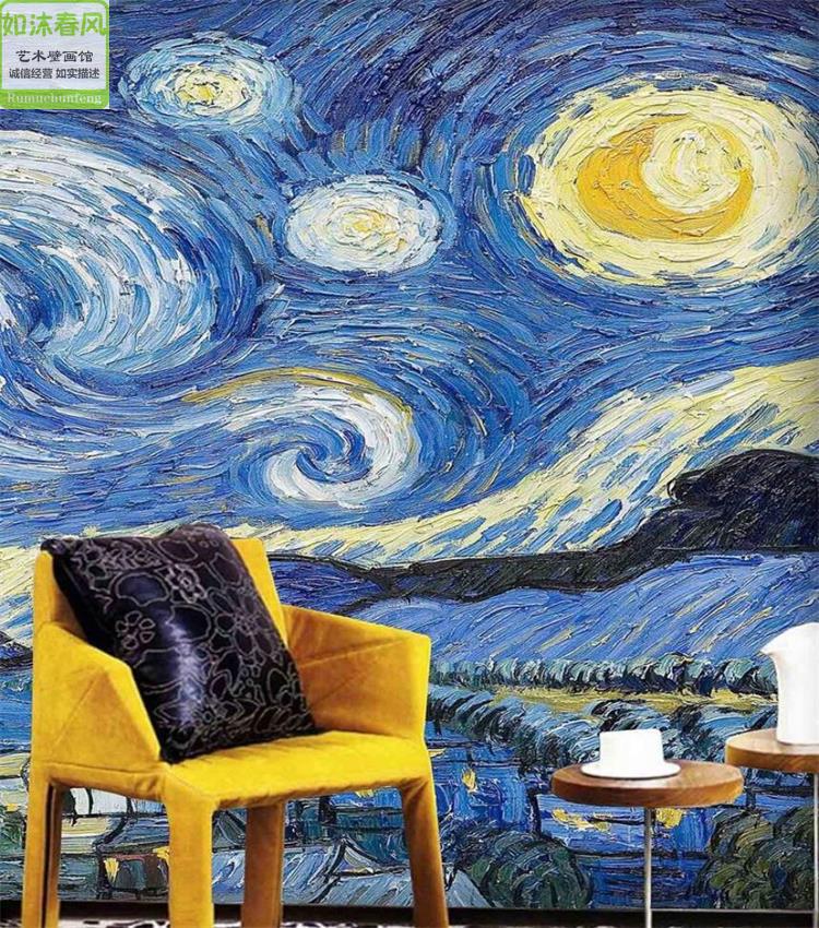 3d世界名画油画墙纸客厅沙发背景墙壁纸卧室墙面无缝壁画梵高星空
