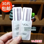 隔离霜乳 提亮肤色亮白粉底保湿 贝壳提亮液小样 韩国VDL妆前乳