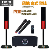 电视音响 客厅蓝牙壁挂家用K歌音箱 音乐世家2.1家庭影院音响套装