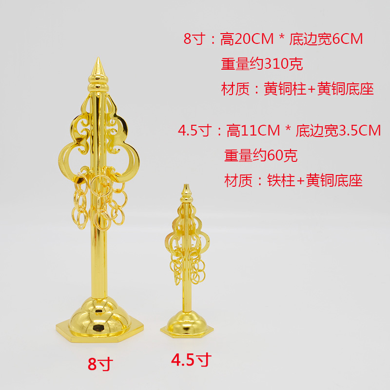 瑞象 镀金色地藏王佛教法杖铜锡杖铜法杖地藏王菩萨法器佛教用品