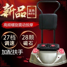 康瑞星气血循环机足疗养生机脚底柏茨ζ鞲咂德菪震动活血液循环机