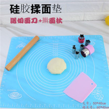 硅胶垫软案板揉面垫擀面垫防滑加厚铂金无味大号超大号不粘家用
