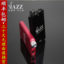 HiFi耳放DIY 无底噪 便携式 三频均衡 发烧胆味超薄 金爵R7.8耳放