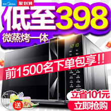 智能平板 烤箱一体 正品 L233B家用微波炉光波炉 Midea