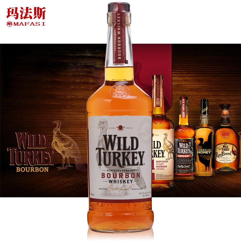 玛法斯 美国原装进口洋酒wild turkey 81 proof 威凤凰81威士忌