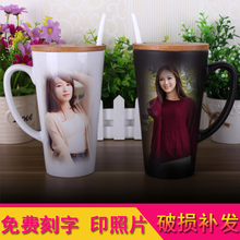 变色杯子马克杯创意diy定做照片定制女人节礼物纪念日大促