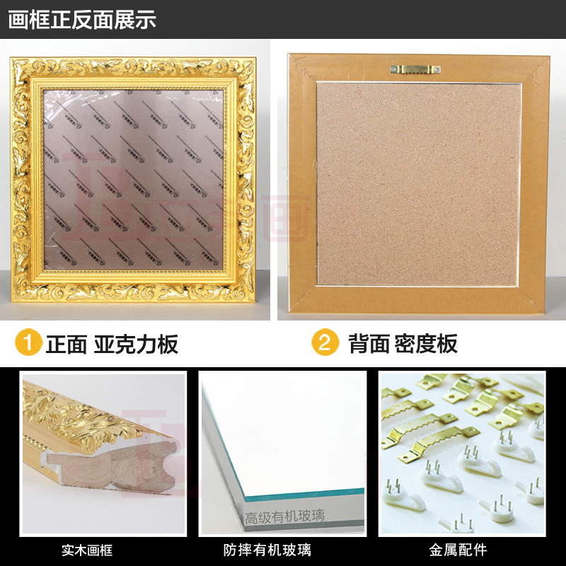 正方形十字绣裱框拼图框框架钻石画框装裱框木表框_欧式效果图 正方形十字绣裱框拼图框框架钻石画框装裱框木表框