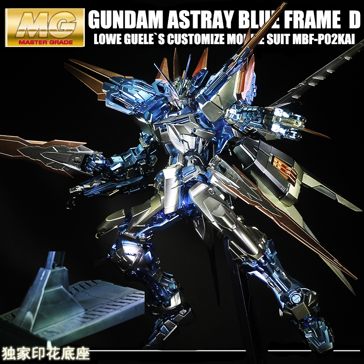 bandai/万代千手拟真合金着色mg蓝色异端高达d型迷惘高达异端系列