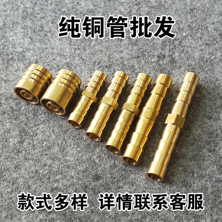 根雕茶几茶盘茶海功夫茶具排水铜管零配件 漏水纯铜片铜管下水管