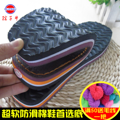 大人儿童手工编织毛线棉鞋材料包包邮 孺子牛