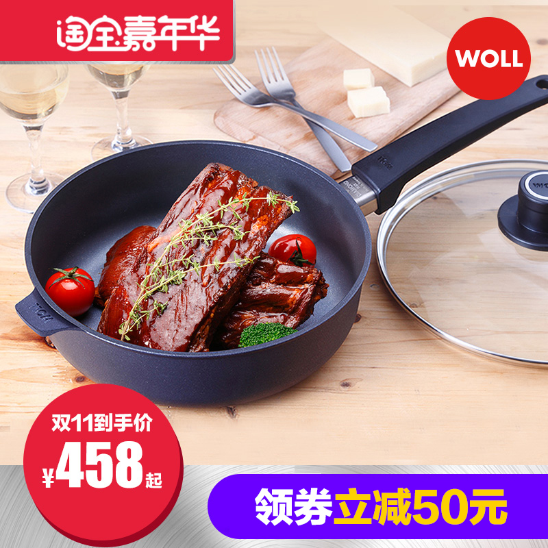 WOLL德国进口锅具蓝宝石系列煎锅平底锅不粘锅少油烟煎蛋锅千层锅