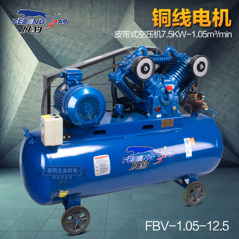 6-8空气压缩机11kw空压机工业高压气泵铜
