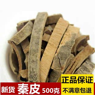 李良济 秦白皮 秦皮 厚秦皮 北秦皮 精选 100g(散装)